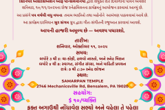 Diwaali-Sneh-Milan-2025-e1758539399665