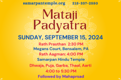 Mataji Padyatra - 1