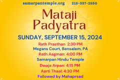 Mataji Padyatra - 1