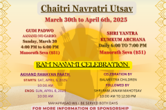 GUDI PADWO AANAND NO GARBO Sunday, March 30, 2025 4:00 PM to 6:00 PM Manorath Seva ($51) - 1