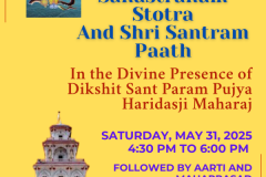 Vishnu-Sahastra-nam-e1747218559696