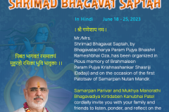 Katha-invitation-gujarati-Eng-3