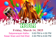 HOLI-2025-e1740768859536